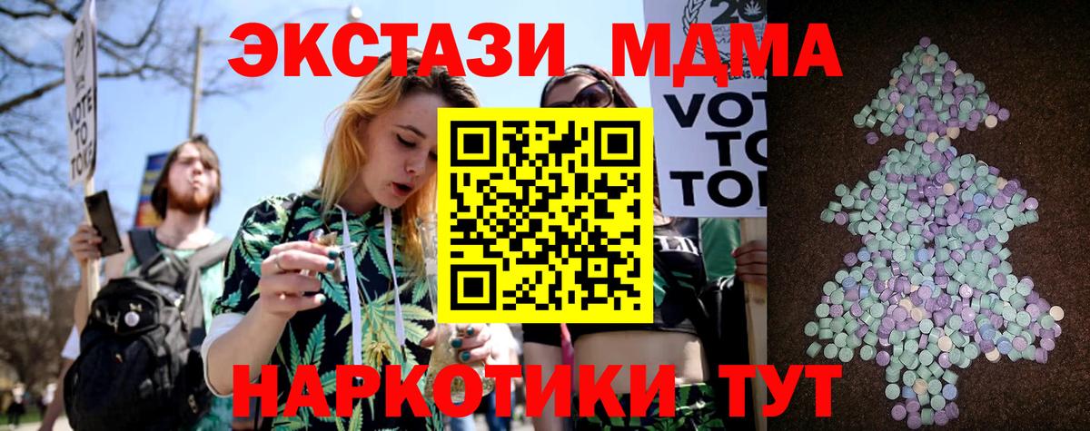 Протвино  Экстази Cube  Вход с VPN 