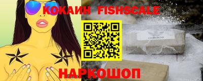 кокаин премиум Свободный
