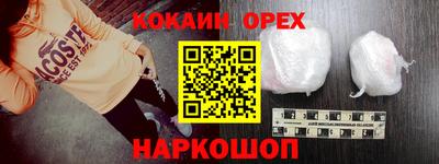не бодяженный Северобайкальск
