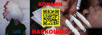 кокаин премиум Свободный