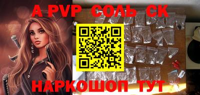 не бодяженный Северобайкальск
