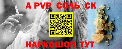 твердый Севастополь