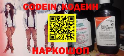 кокаин премиум Свободный