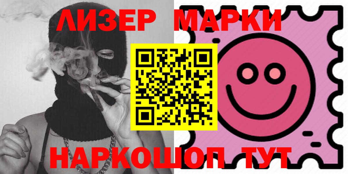 LSD-25 экстази кислота  ЛСД экстази  Протвино  ссылка на мегу как зайти  Вход с VPN  Лсд 25 экстази кислота 