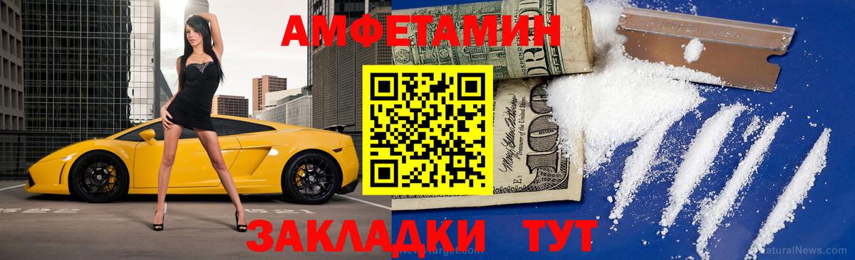 Первитин пудра Протвино