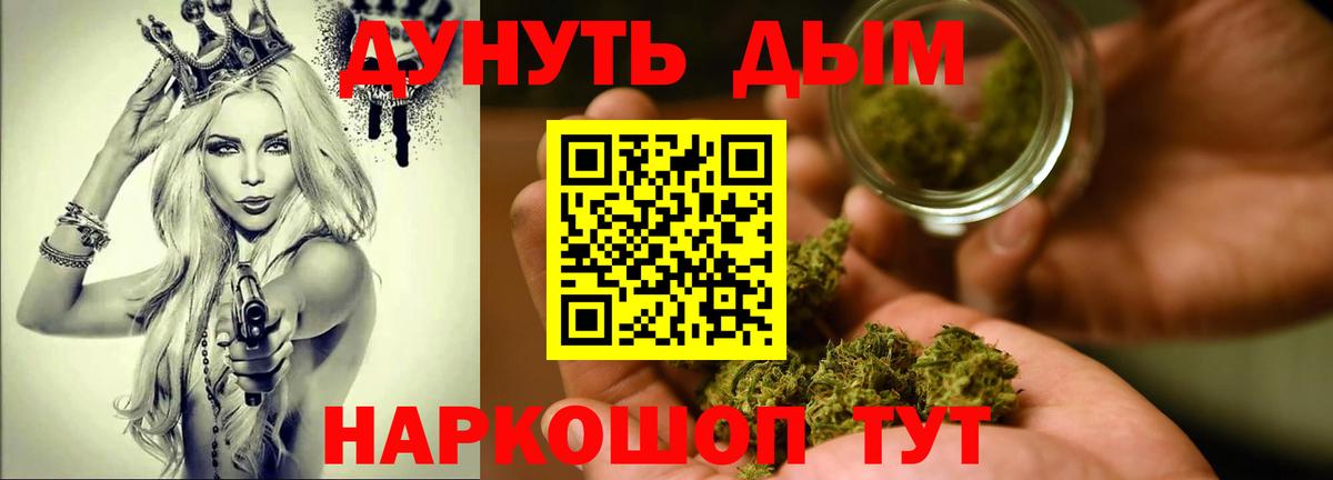 Шишки марихуана семена Протвино