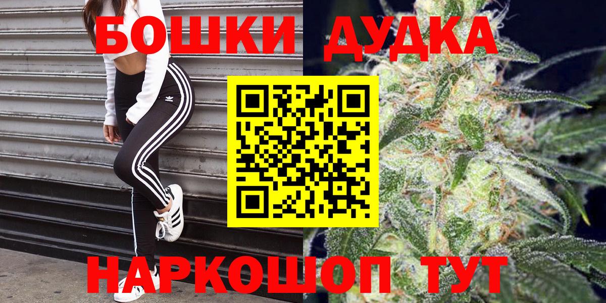 Марихуана AK-47  Конопля AK-47  Вход с VPN  Протвино  Шишки марихуана Bruce Banner 